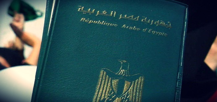 جواز سفر مصر - استخراج تصاريح العمل جواز سفر مصر - استخراج تصاريح العمل