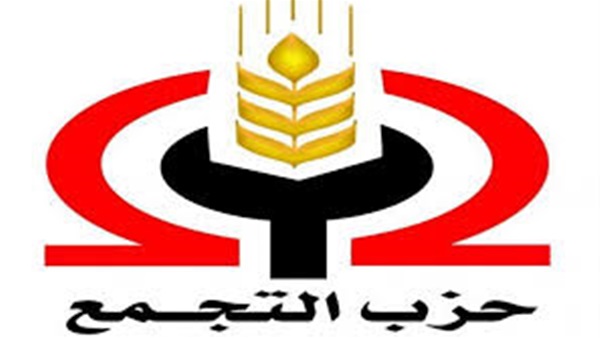 حزب التجمع