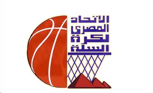 اتحاد كرة السلة المصرى اتحاد كرة السلة المصرى