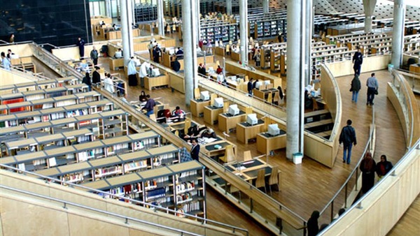 مكتبة الإسكندرية مكتبة الإسكندرية