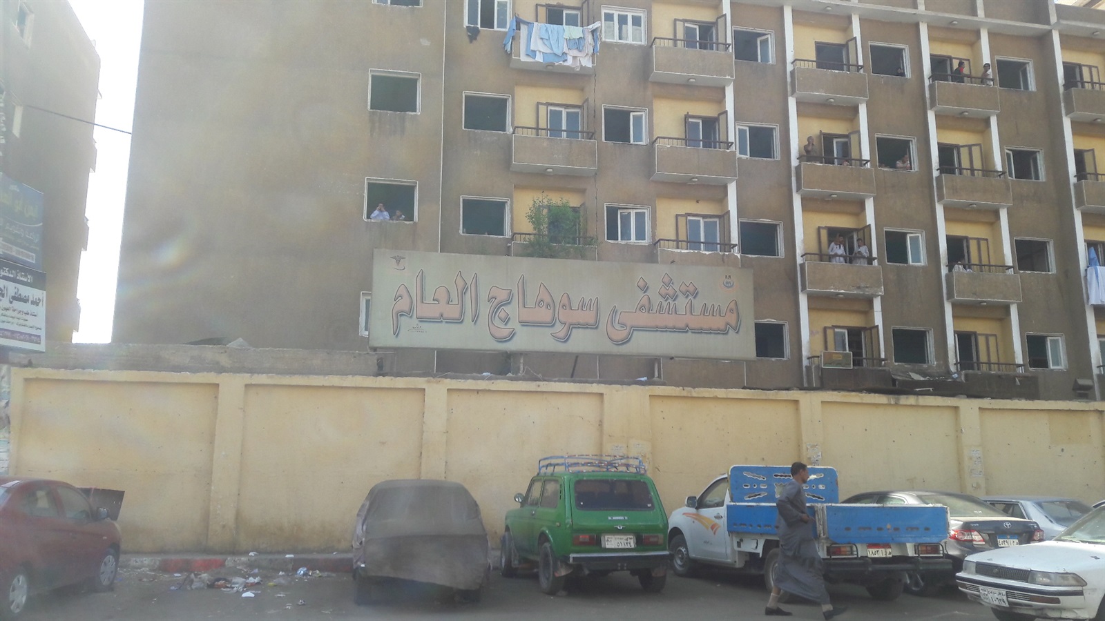 صورة أرشيفية - ضبط