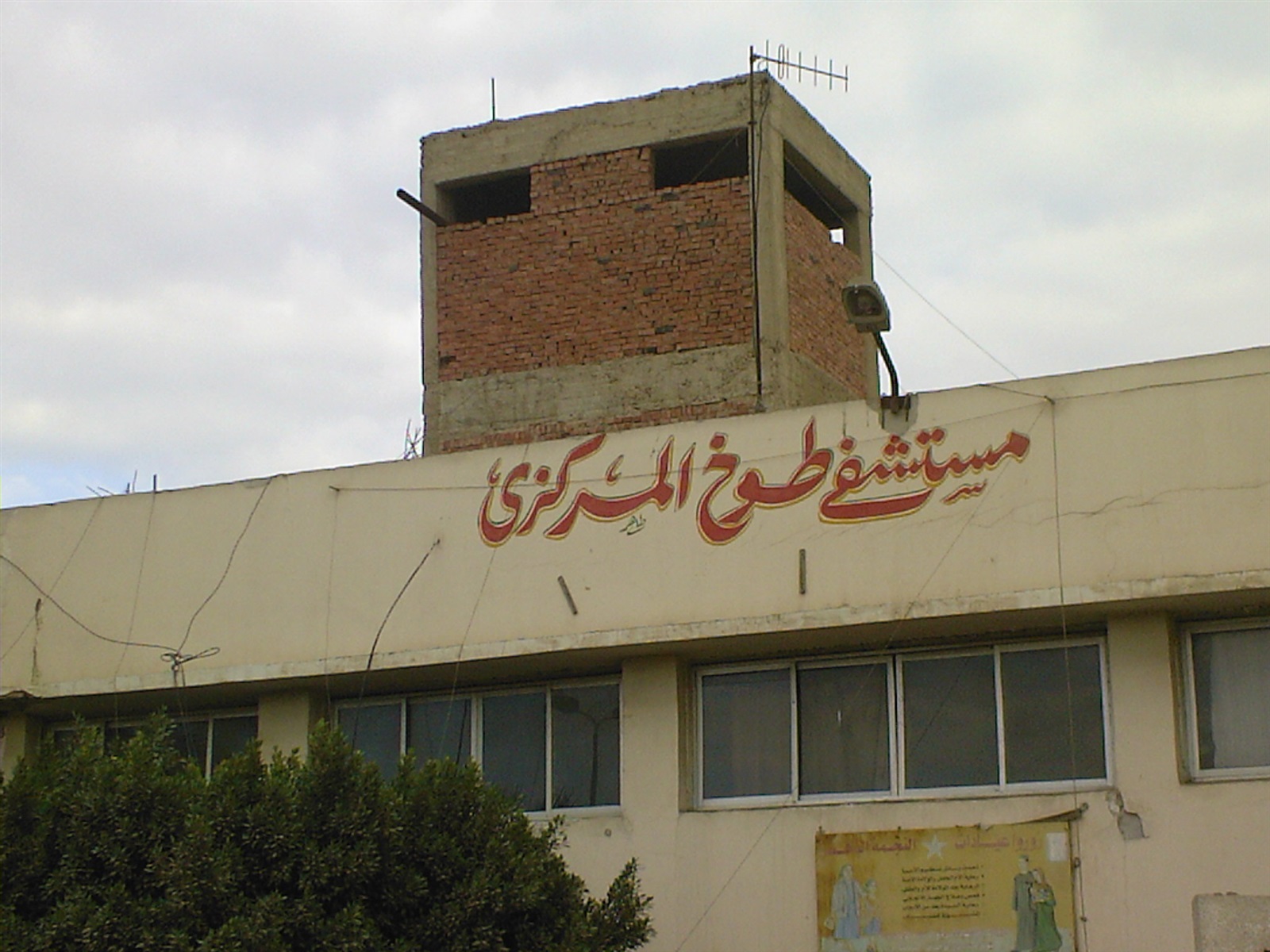 صورة أرشيفية صورة أرشيفية
