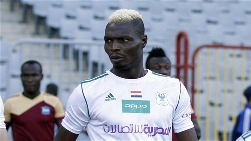 لاعب المصري بانسيه