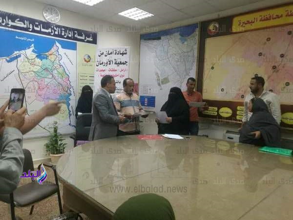 توزيع 25 شهادة أمان توزيع 25 شهادة أمان