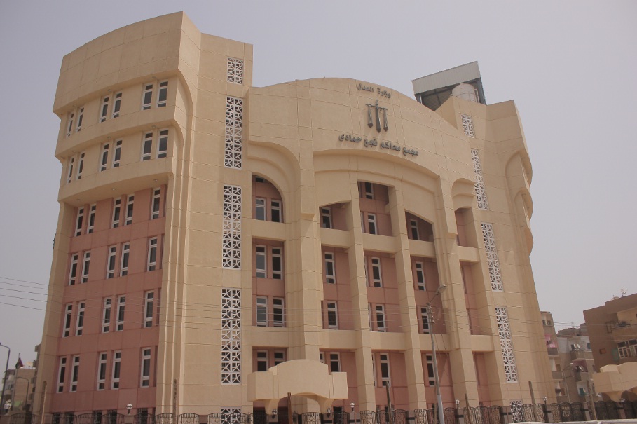 مجمع محاكم نجع حمادى