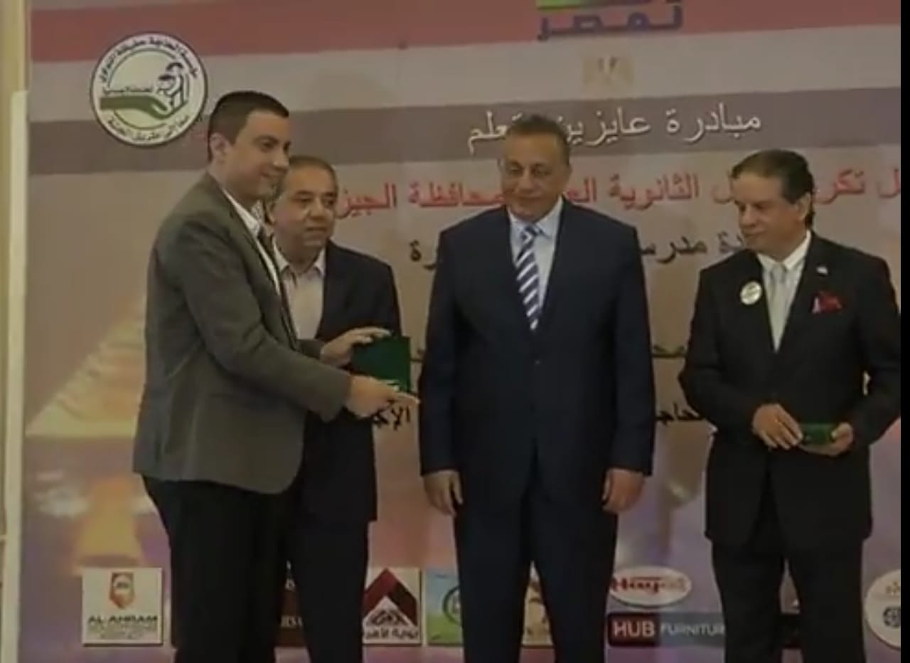 محاف الجيزة خلال تكريم قناة مصر الزراعية محاف الجيزة خلال تكريم قناة مصر الزراعية