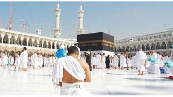 الحج