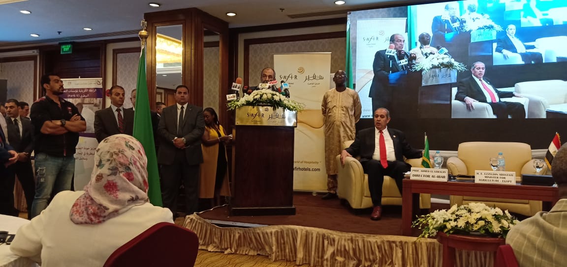 وزير الزراعة خلال المؤتمر