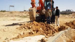 ازالة - ارشيفيه