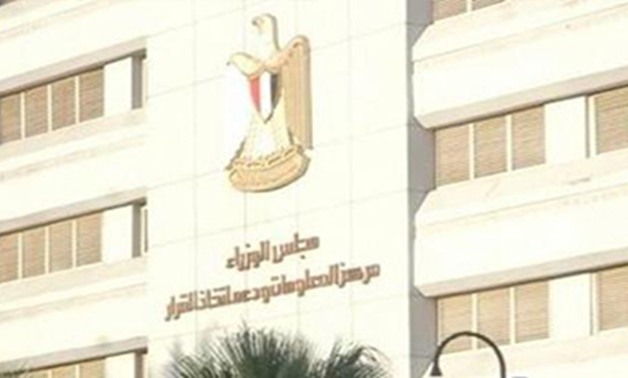 معلومات الوزراء