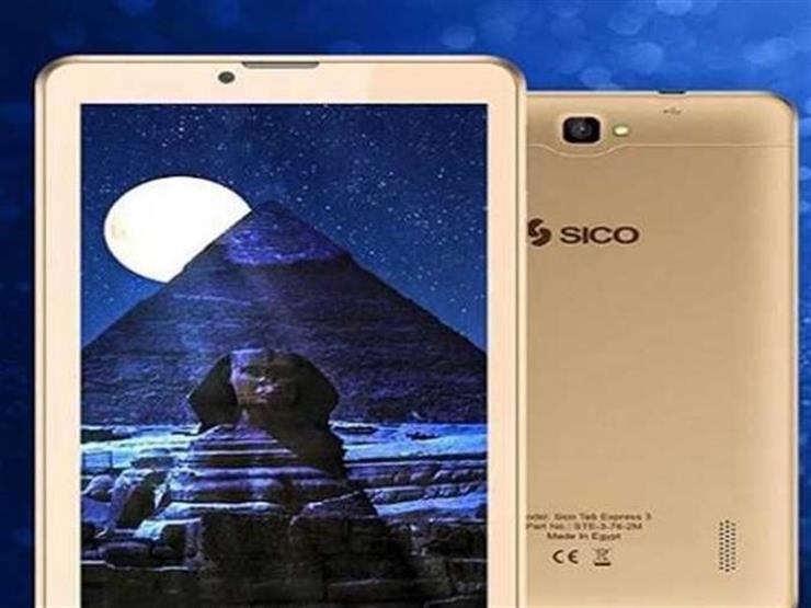  سوق الاتصالات