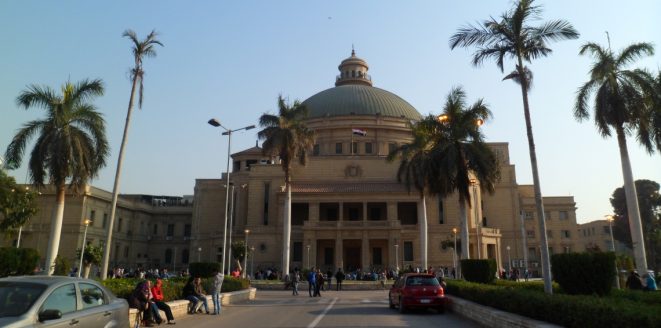 جامعة القاهرة