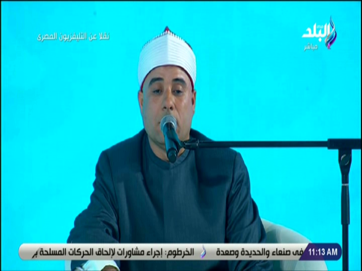 صورة من الحدث
