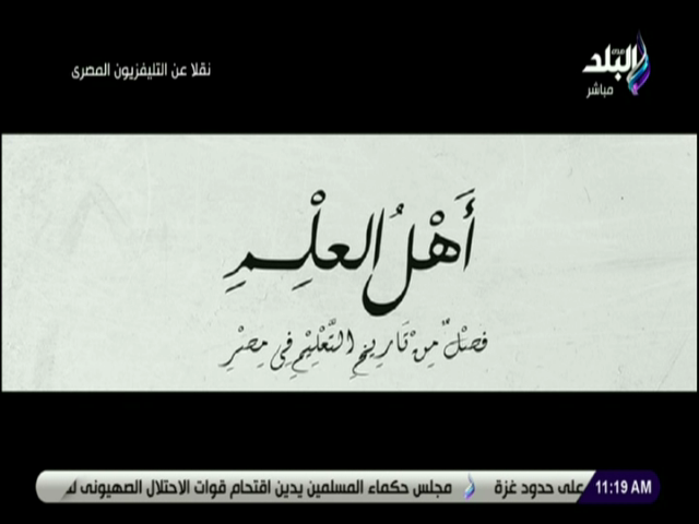 صورة من الحدث