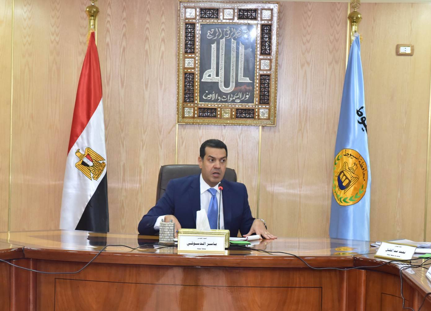 المهندس ياسر الدسوقى محافظ أسيوط المهندس ياسر الدسوقى محافظ أسيوط