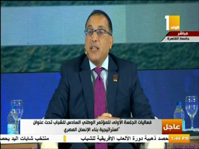 الدكتور مصطفى مدبولي رئيس الوزراء