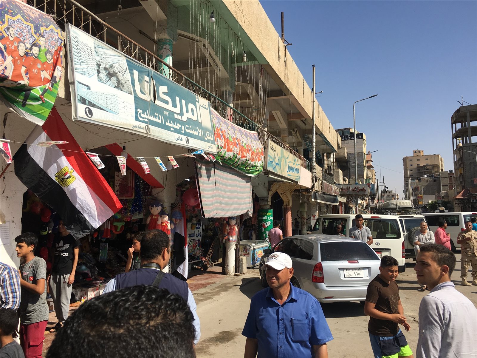 صورة لعودة الحياة إلي مدينة العريش
