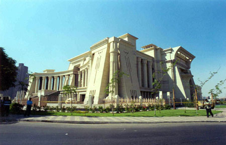 المحكمة الدستورية