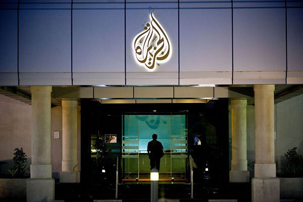 قناة الجزيرة القطرية