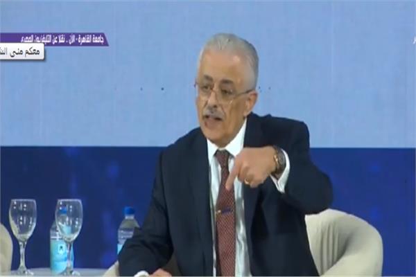 وزير التربية والتعليم وزير التربية والتعليم