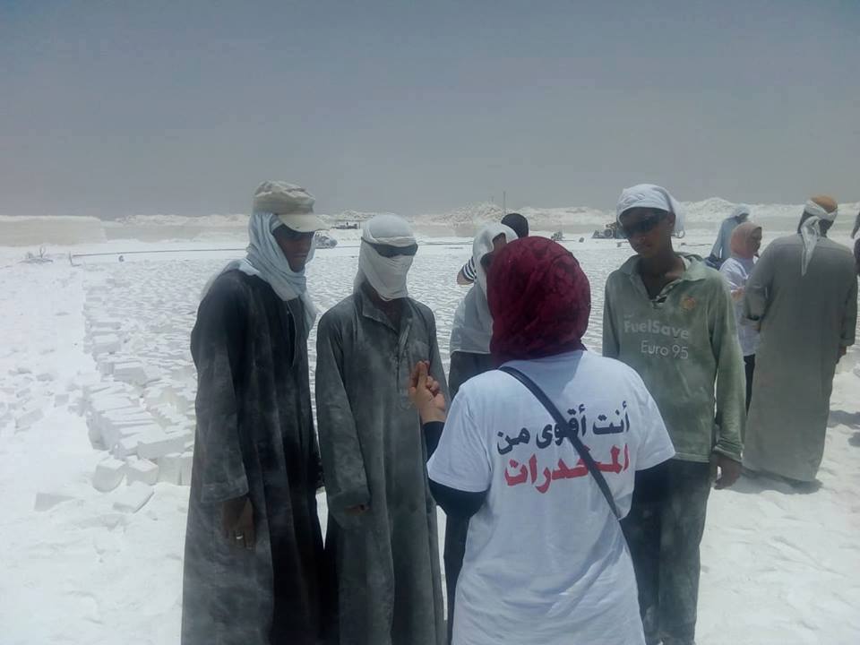 حملة " أنت أقوى من المخدرات "