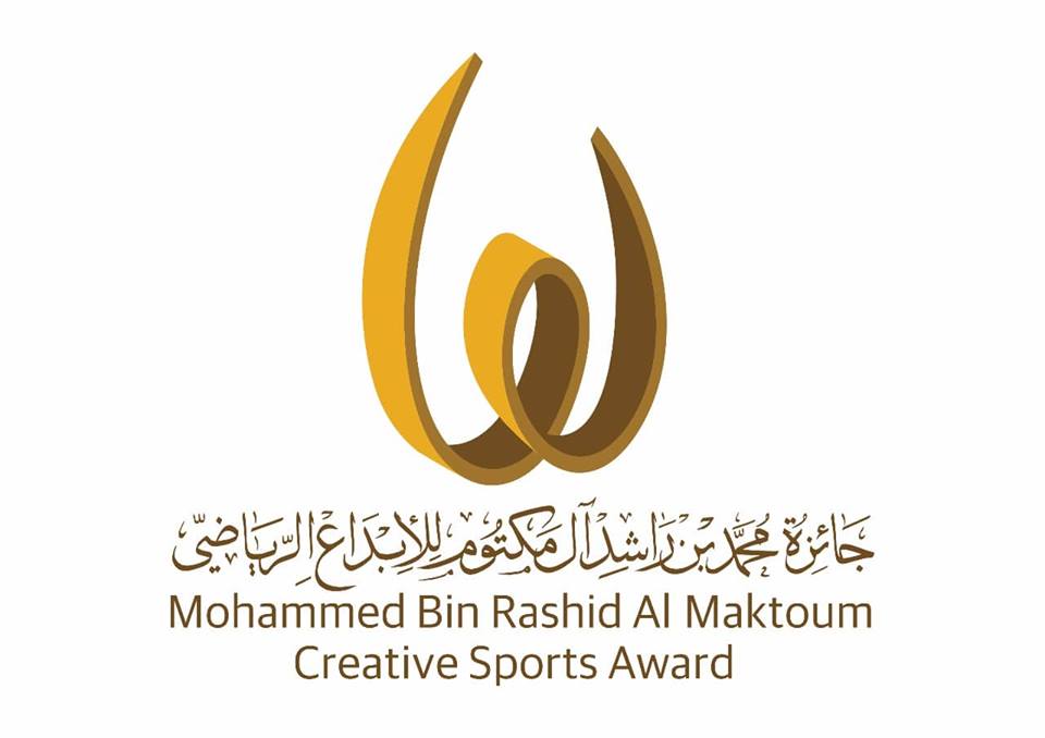 جائزة محمد بن راشد آل مكتوم للإبداع الرياضي جائزة محمد بن راشد آل مكتوم للإبداع الرياضي