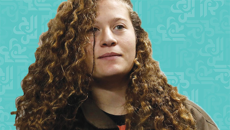 عهد التميمي عهد التميمي