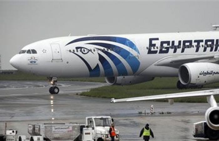 مصر للطيران