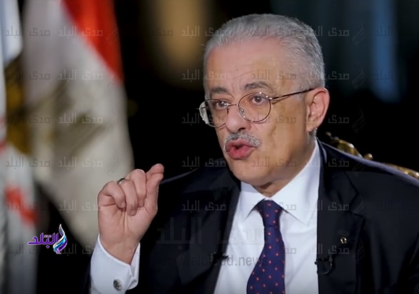 وزير التربية والتعليم