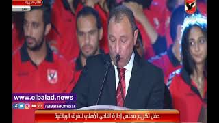 محمود الخطيب