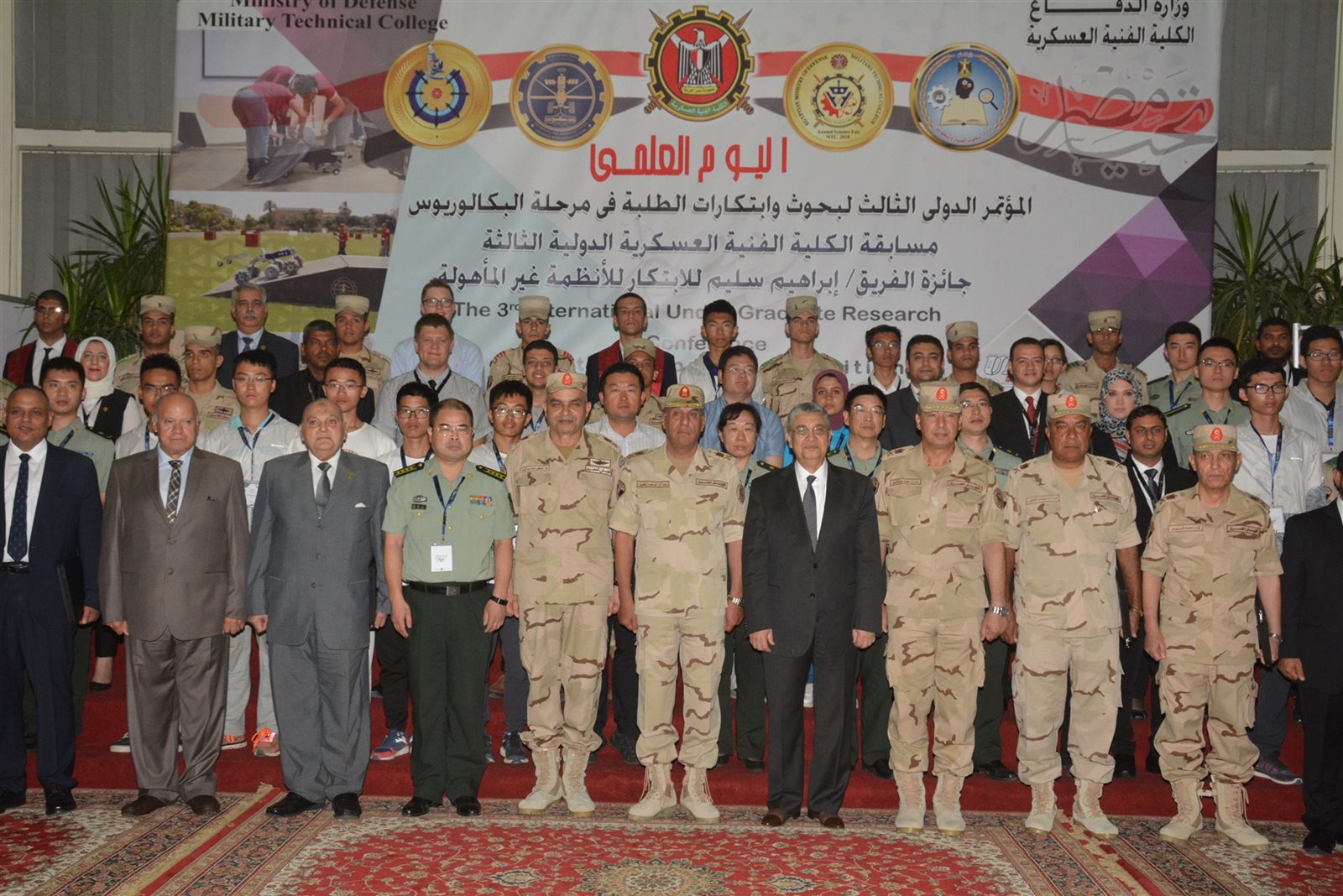 صورة من المؤتمر صورة من المؤتمر