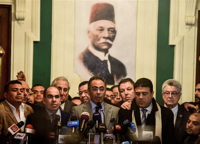 حزب الوفد حزب الوفد