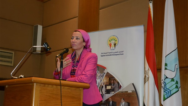 الدكتورة ياسمين فؤاد وزيرة البيئة