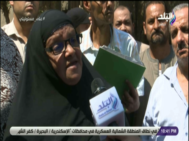 سيدة من شبرا الخيمة