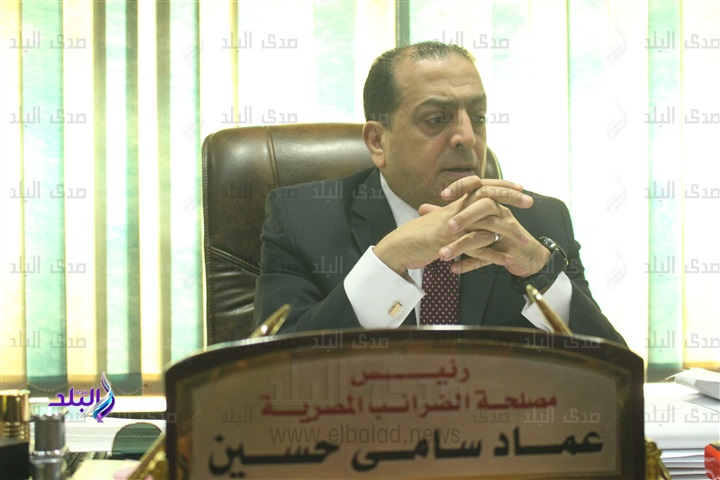 عماد سامي رئيس مصلحة الضرائب