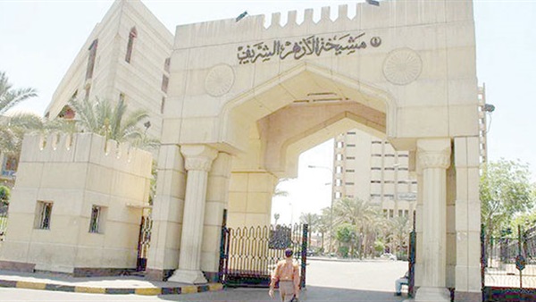 مشيخة الأزهر