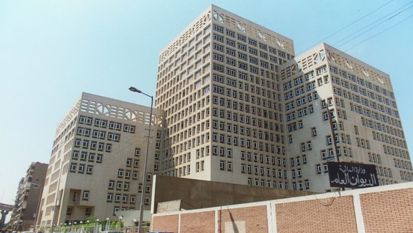 مبنى وزارة المالية