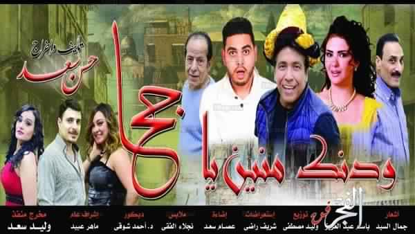 وزير القوى العاملة وزير القوى العاملة