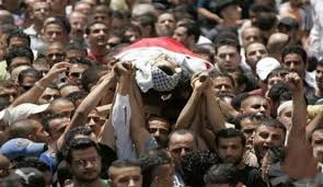 صورة أرشيفية صورة أرشيفية