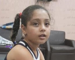 الطفلة الطفلة