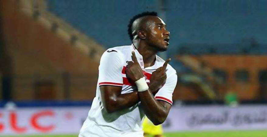 كاسونجو كابونجو