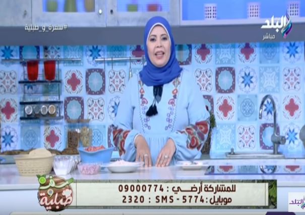 الشيف هالة فهمى