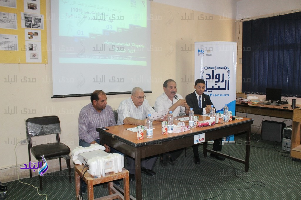 قطاع خدمة المجتمع وتنمية البيئة بكلية الزراعة بجامعة المنيا قطاع خدمة المجتمع وتنمية البيئة بكلية الزراعة بجامعة المنيا