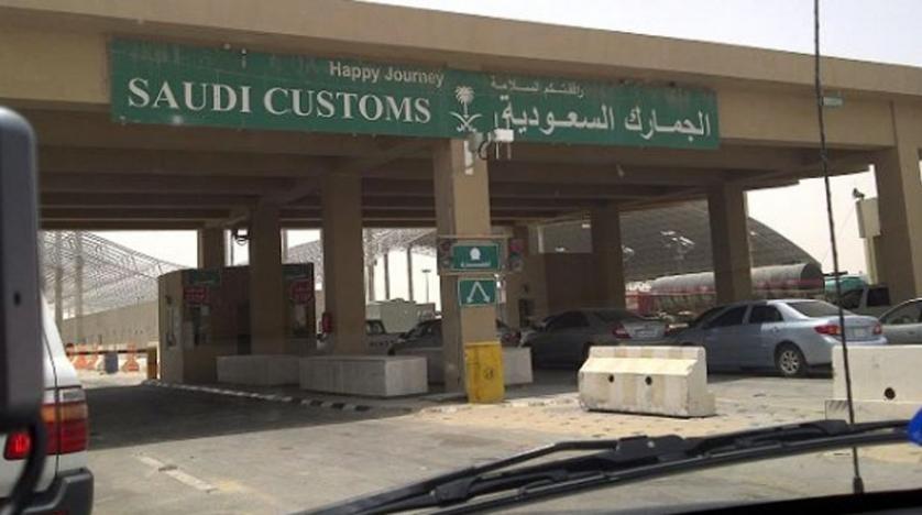 جمارك الرياض جمارك الرياض