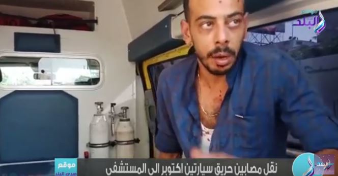 أحد المصابين