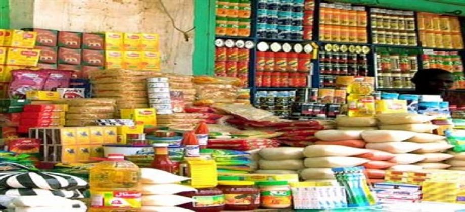 صورة أرشيفية - سلع غذائية