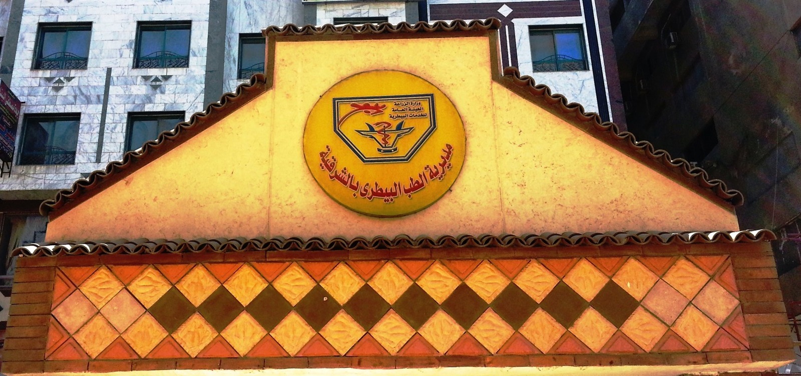صورة أرشيفية صورة أرشيفية