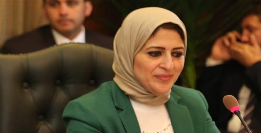 وزيرة  الصحة 