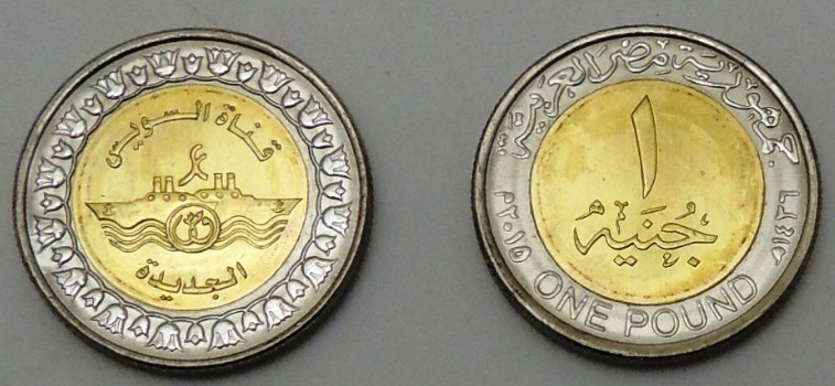 صباح البلد يستعرض مراحل سك العملة المصرية لأول مرة غدا صباح البلد يستعرض مراحل سك العملة المصرية لأول مرة غدا