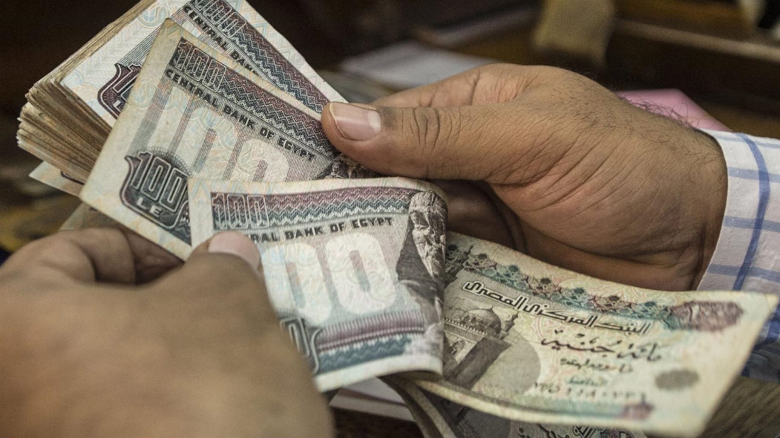 ترشيد الإنفاق - صورة أرشيفية